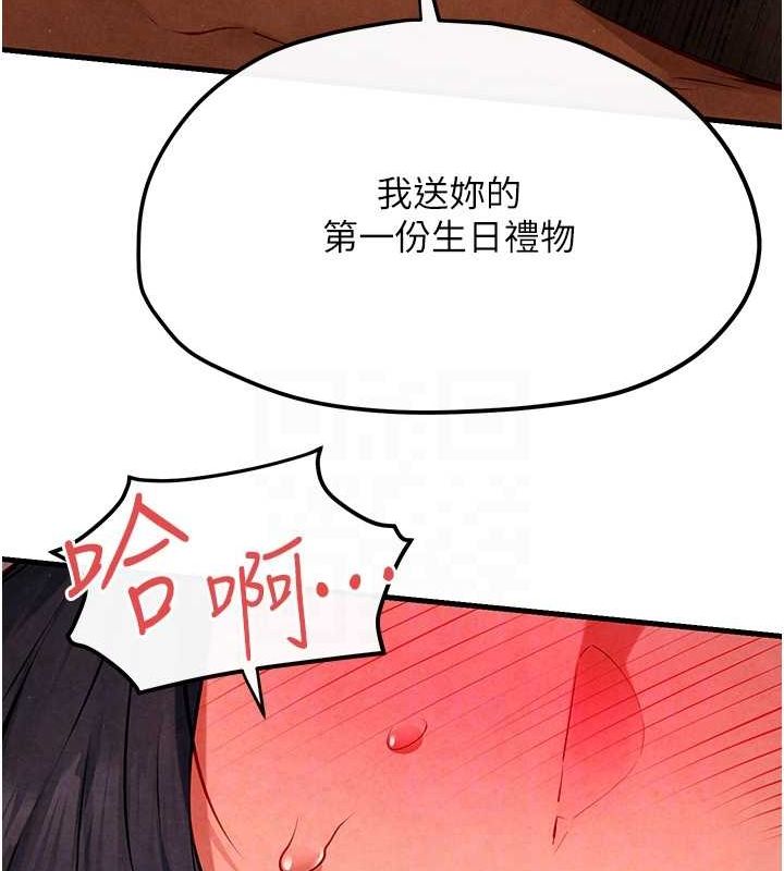 第53话-头号性奴的出道处女秀 - 第79.jpg页