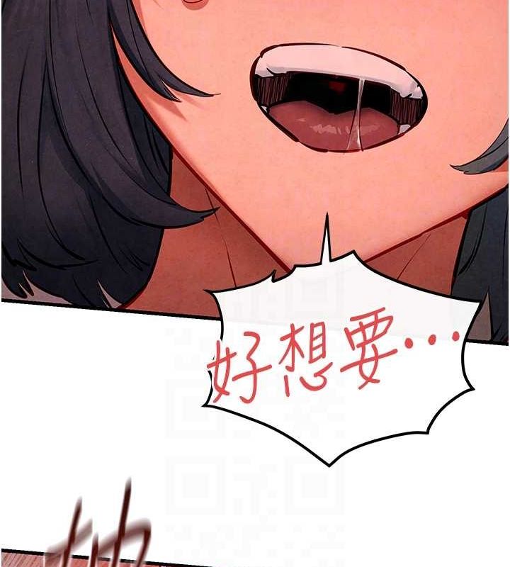 第53话-头号性奴的出道处女秀 - 第80.jpg页