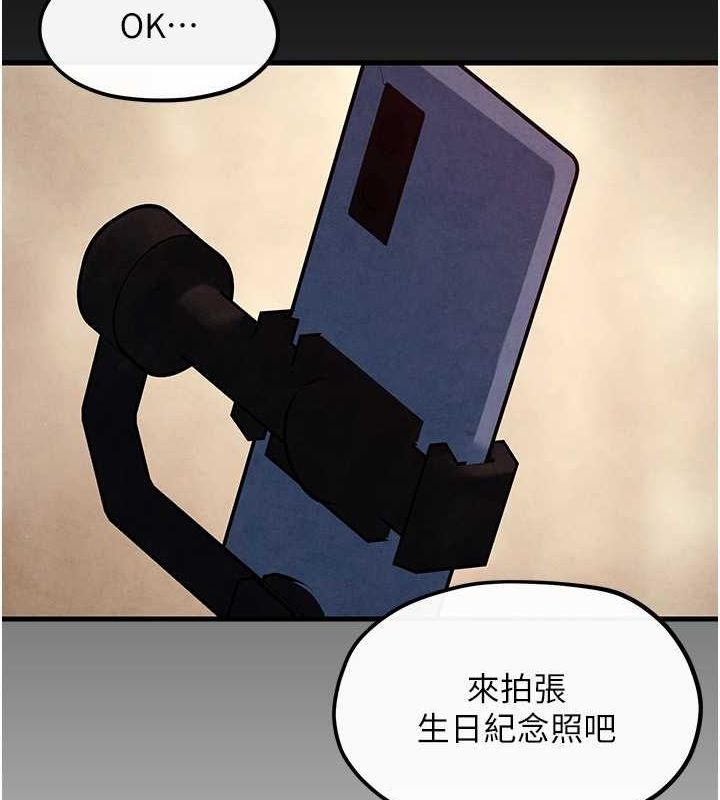 第53话-头号性奴的出道处女秀 - 第103.jpg页