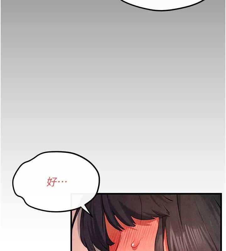 第53话-头号性奴的出道处女秀 - 第104.jpg页