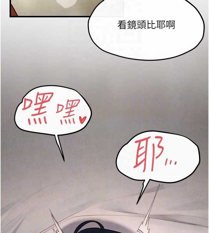 第53话-头号性奴的出道处女秀 - 第107.jpg页