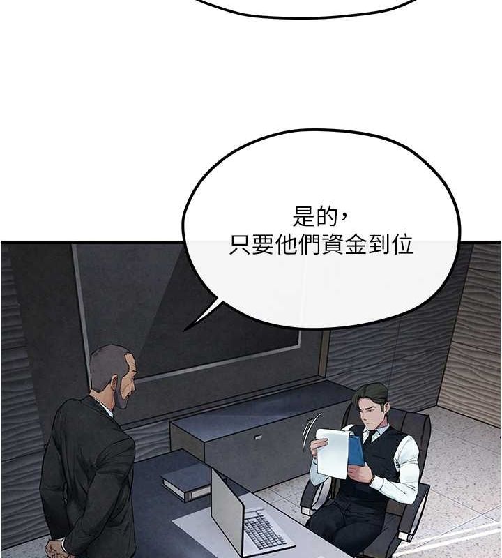 第53话-头号性奴的出道处女秀 - 第118.jpg页