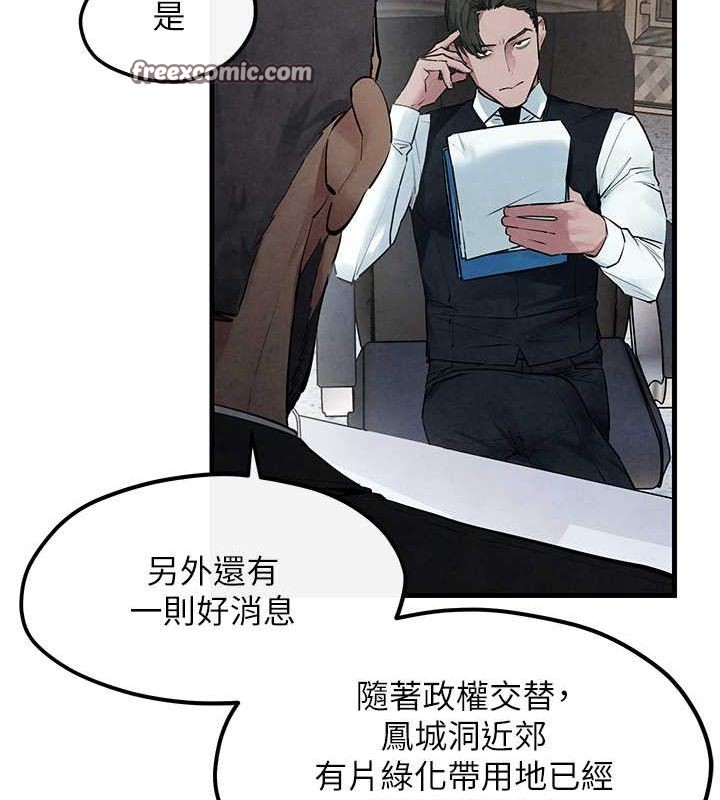 第53话-头号性奴的出道处女秀 - 第120.jpg页