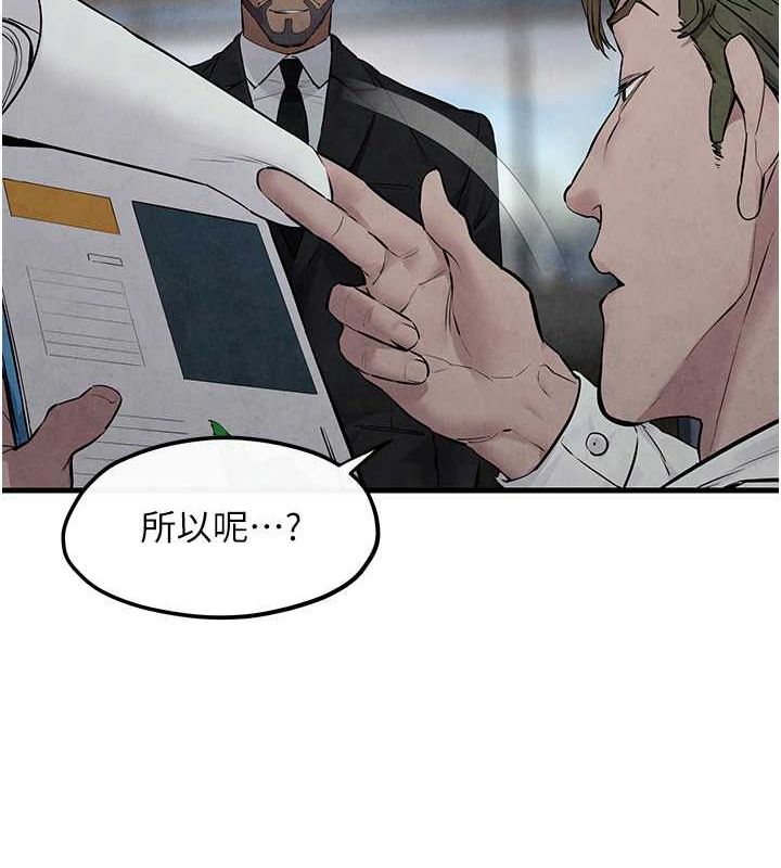 第53话-头号性奴的出道处女秀 - 第122.jpg页