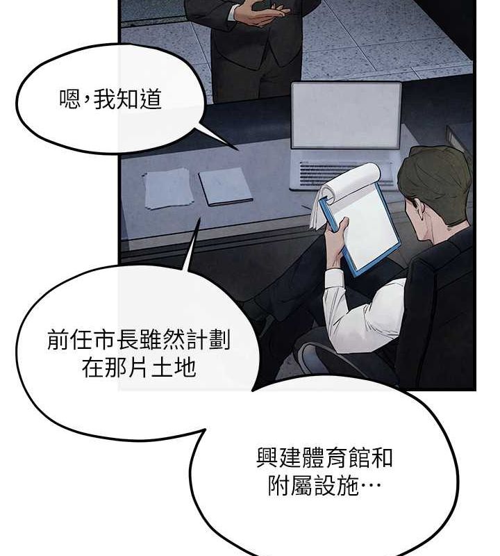 第53话-头号性奴的出道处女秀 - 第124.jpg页