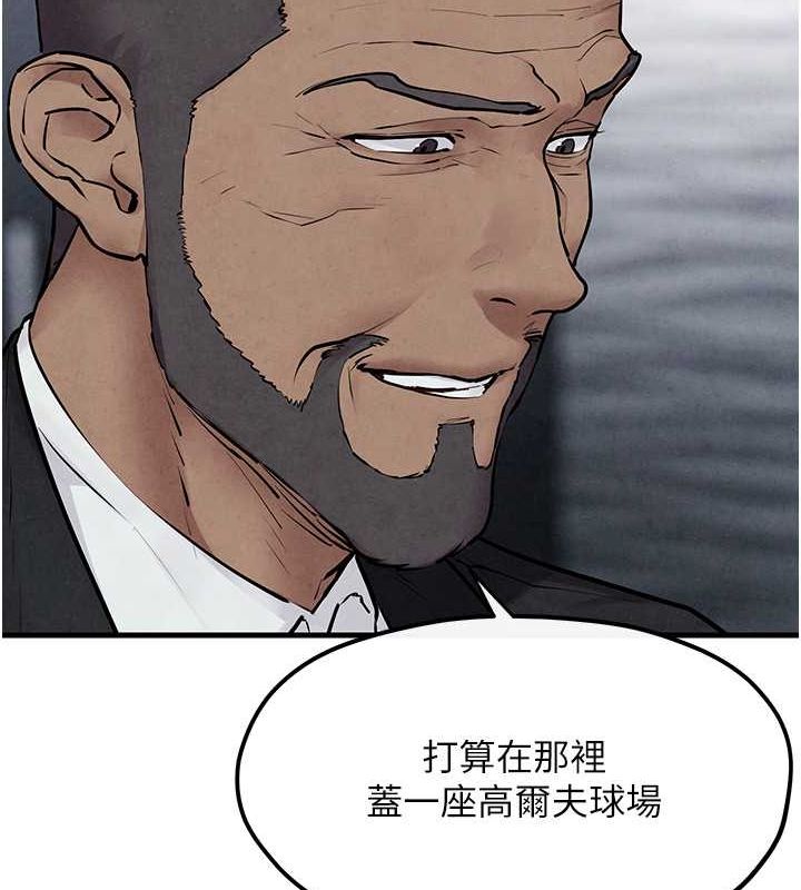 第53话-头号性奴的出道处女秀 - 第126.jpg页