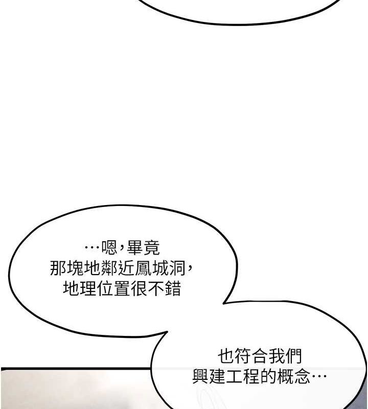 第53话-头号性奴的出道处女秀 - 第127.jpg页