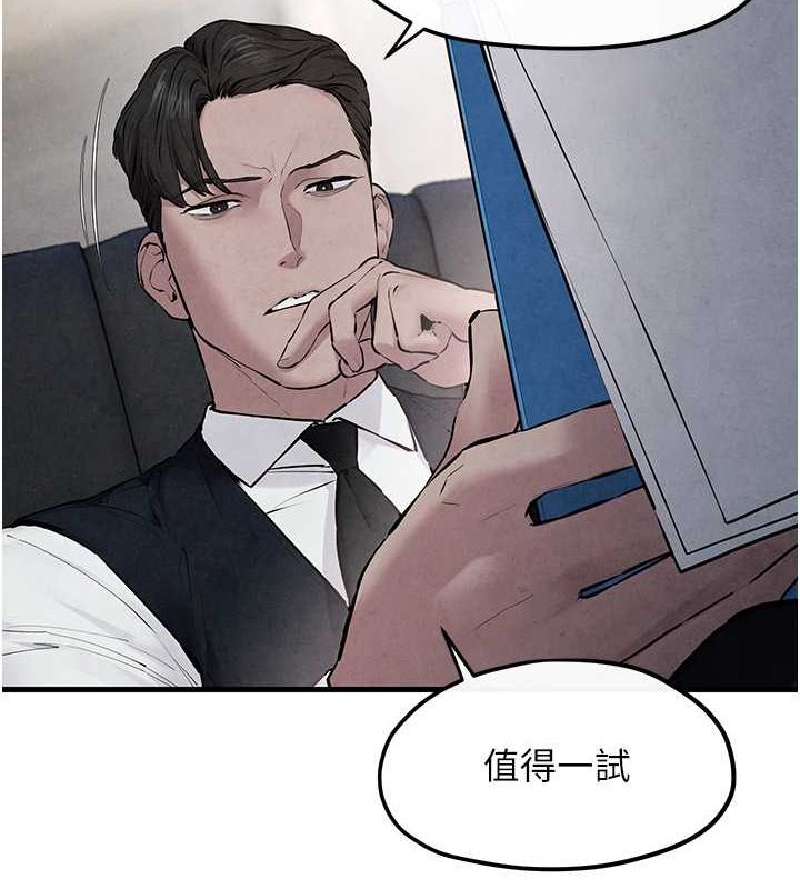 第53话-头号性奴的出道处女秀 - 第128.jpg页