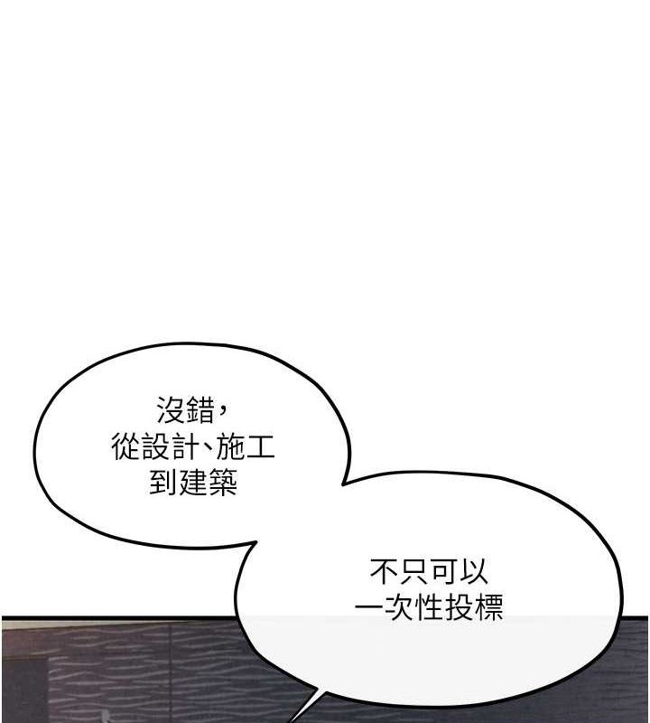第53话-头号性奴的出道处女秀 - 第129.jpg页