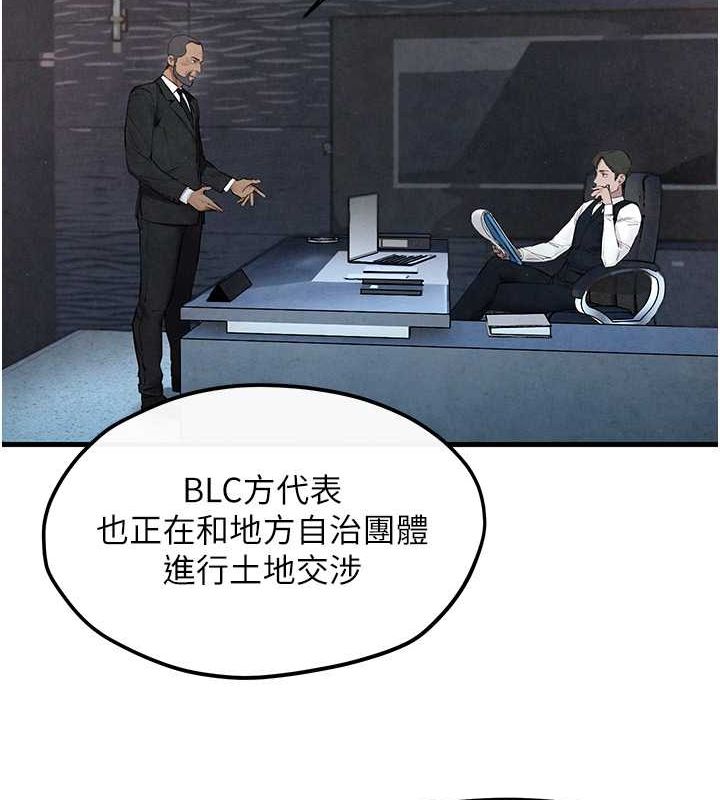 第53话-头号性奴的出道处女秀 - 第130.jpg页
