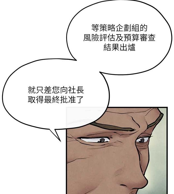第53话-头号性奴的出道处女秀 - 第131.jpg页