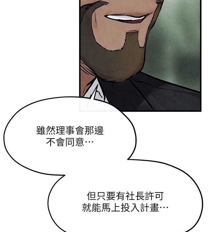 第53话-头号性奴的出道处女秀 - 第132.jpg页