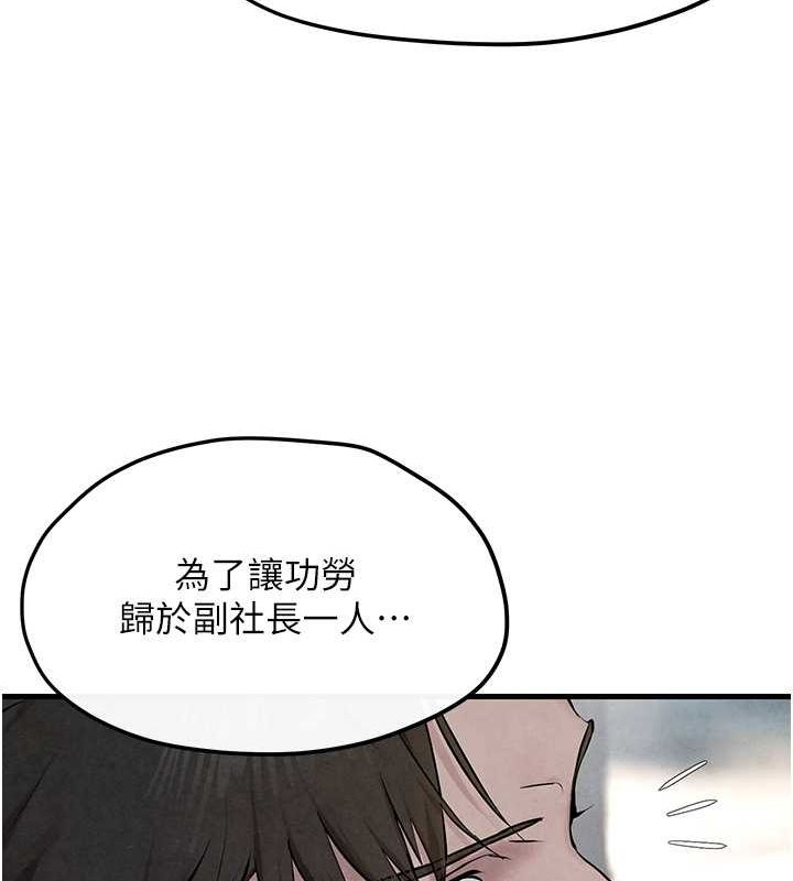 第53话-头号性奴的出道处女秀 - 第133.jpg页