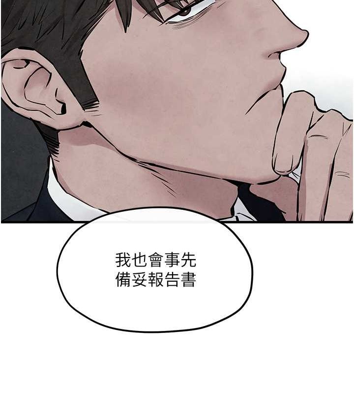 第53话-头号性奴的出道处女秀 - 第134.jpg页