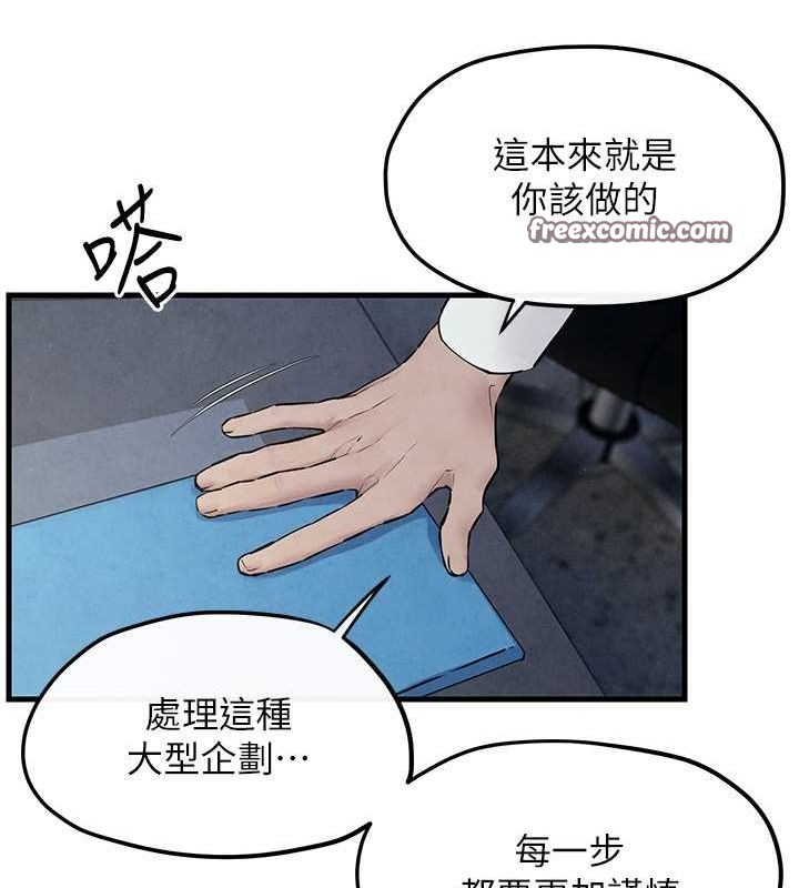 第53话-头号性奴的出道处女秀 - 第135.jpg页