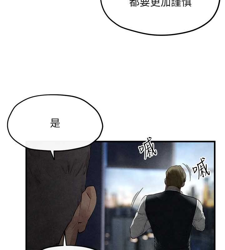 第53话-头号性奴的出道处女秀 - 第136.jpg页