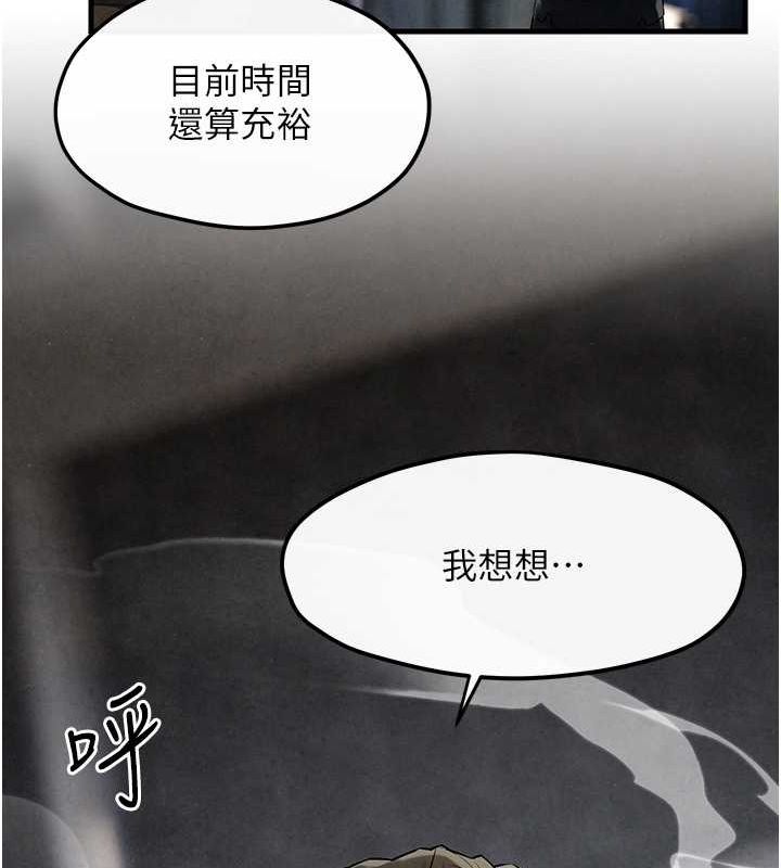 第53话-头号性奴的出道处女秀 - 第137.jpg页