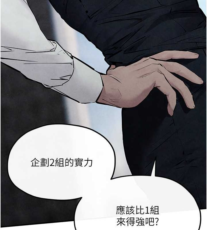 第53话-头号性奴的出道处女秀 - 第139.jpg页