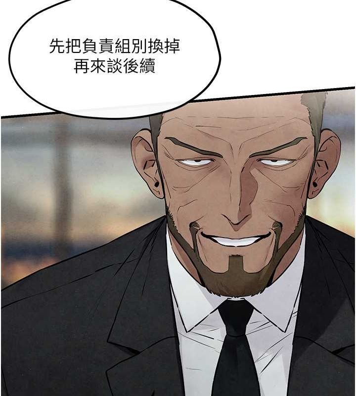 第53话-头号性奴的出道处女秀 - 第141.jpg页