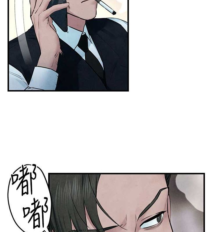 第53话-头号性奴的出道处女秀 - 第145.jpg页