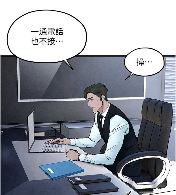 第53话-头号性奴的出道处女秀 - 第147.jpg页
