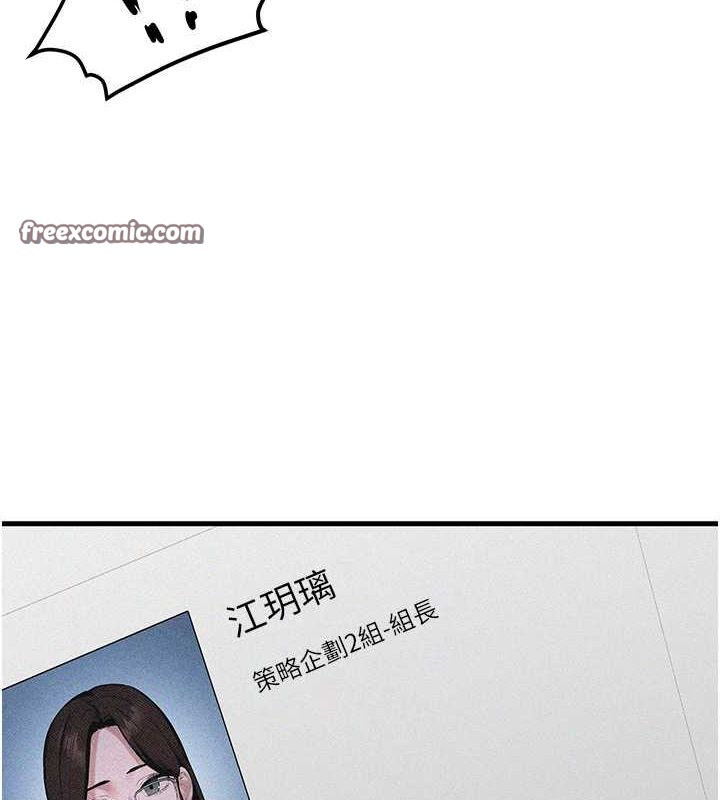 第53话-头号性奴的出道处女秀 - 第150.jpg页