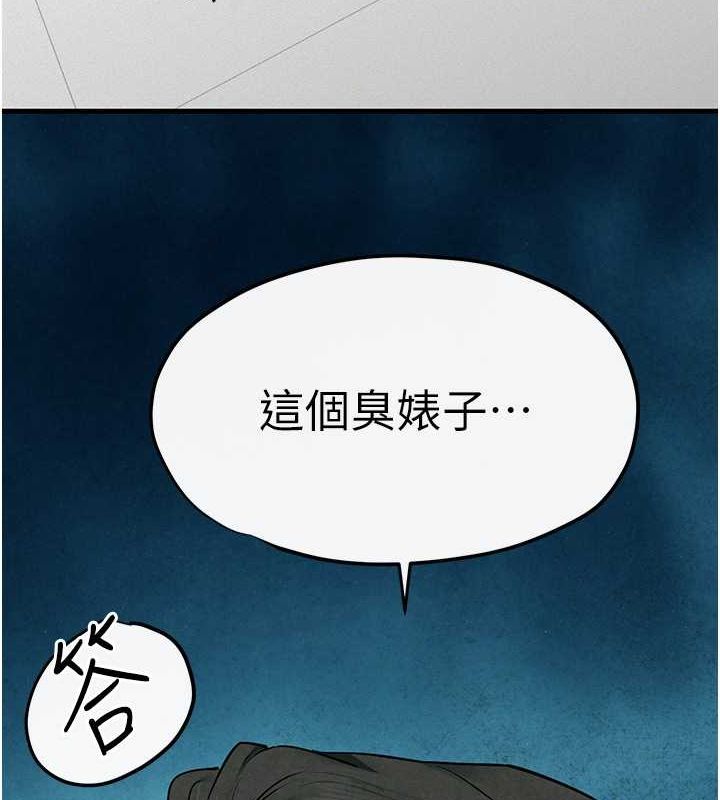 第53话-头号性奴的出道处女秀 - 第153.jpg页