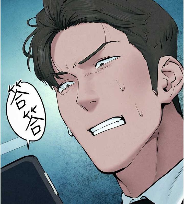 第53话-头号性奴的出道处女秀 - 第154.jpg页