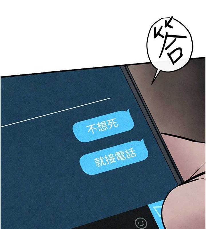 第53话-头号性奴的出道处女秀 - 第156.jpg页