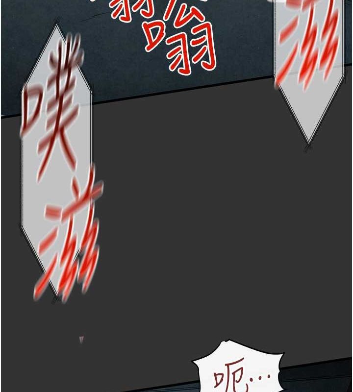 第53话-头号性奴的出道处女秀 - 第170.jpg页