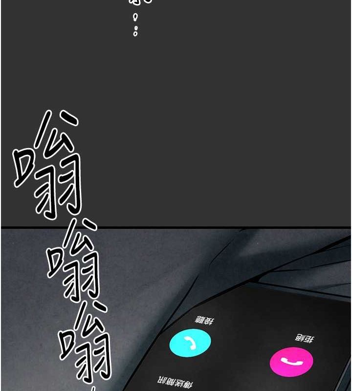 第53话-头号性奴的出道处女秀 - 第172.jpg页