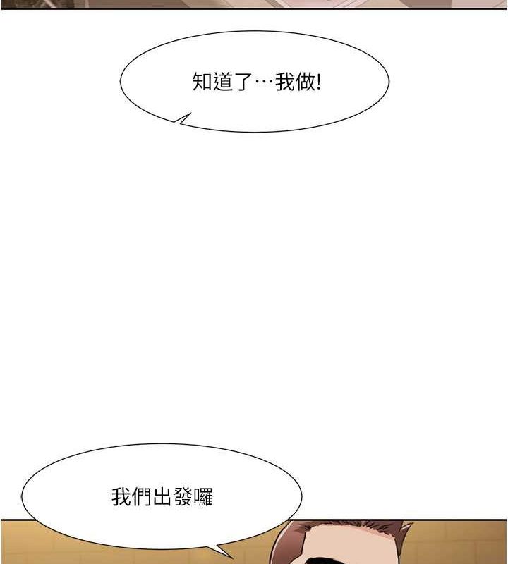 第49话-小白，散步开心吗? - 第4.jpg页