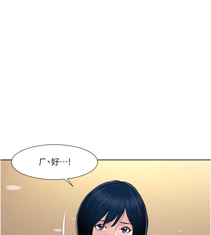 第49话-小白，散步开心吗? - 第7.jpg页