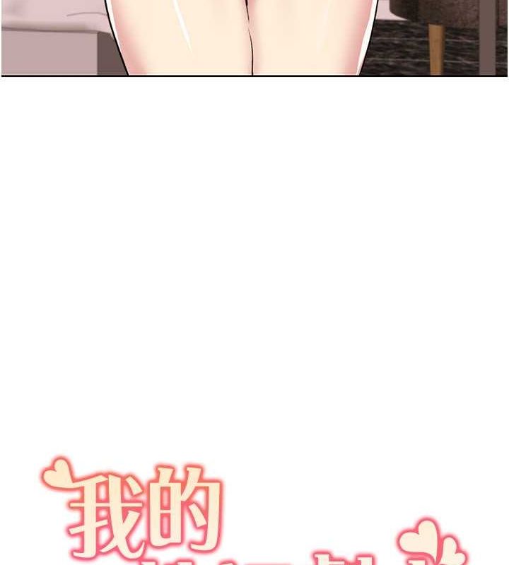 第49话-小白，散步开心吗? - 第9.jpg页