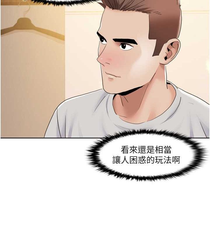 第49话-小白，散步开心吗? - 第15.jpg页