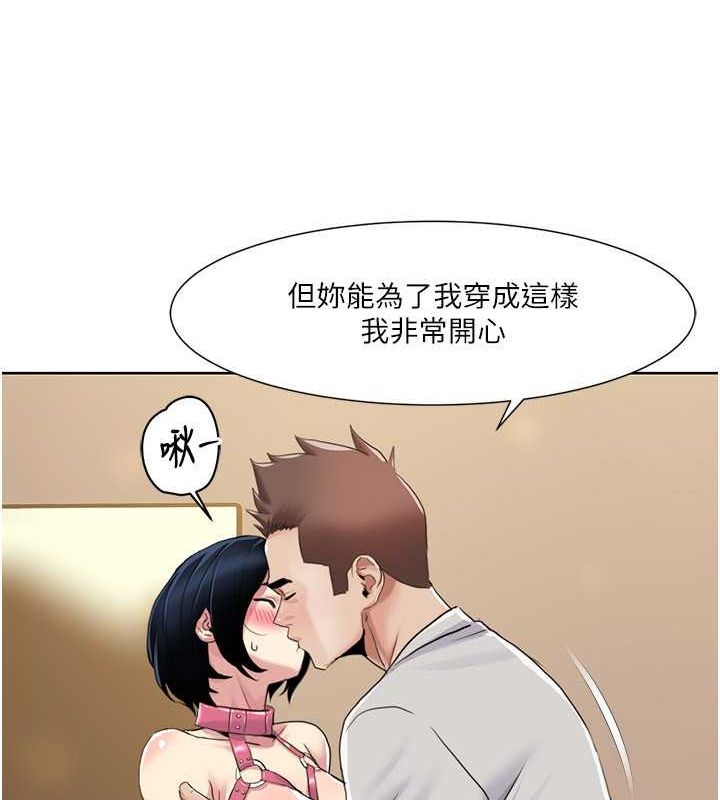 第49话-小白，散步开心吗? - 第17.jpg页