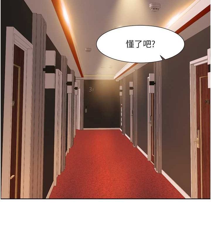 第49话-小白，散步开心吗? - 第21.jpg页