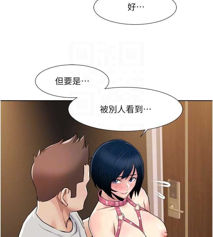 第49话-小白，散步开心吗? - 第23.jpg页