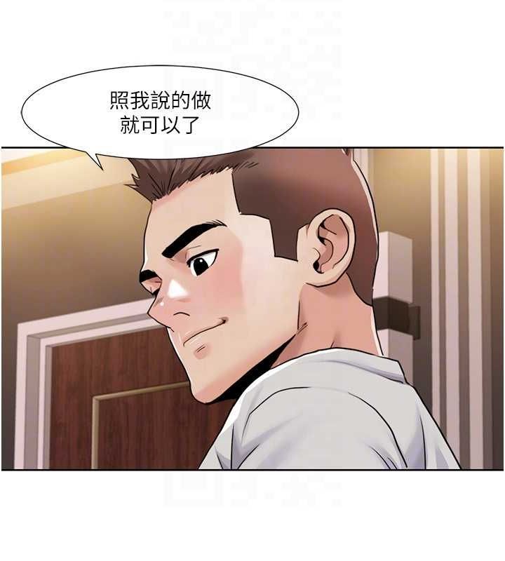 第49话-小白，散步开心吗? - 第25.jpg页