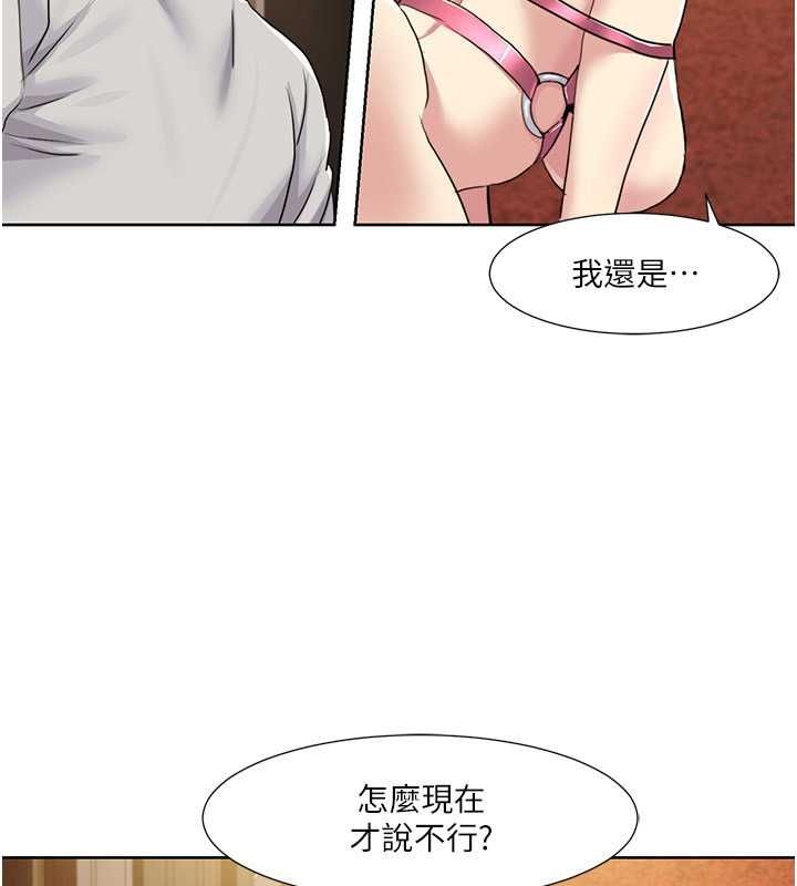 第49话-小白，散步开心吗? - 第34.jpg页