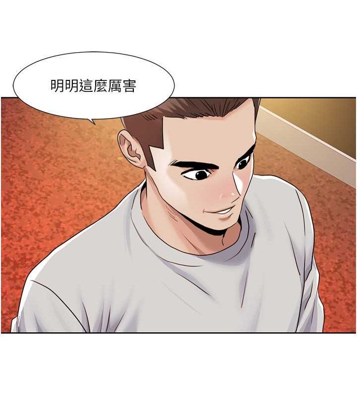 第49话-小白，散步开心吗? - 第36.jpg页