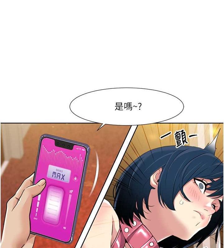 第49话-小白，散步开心吗? - 第40.jpg页