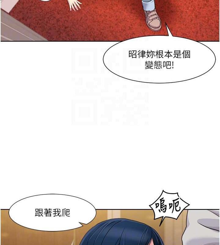 第49话-小白，散步开心吗? - 第44.jpg页