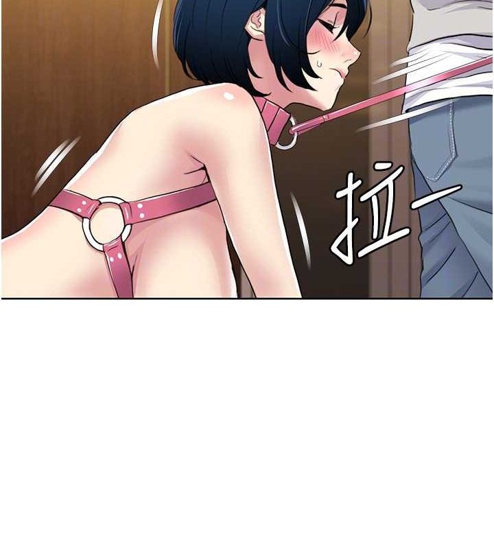 第49话-小白，散步开心吗? - 第45.jpg页