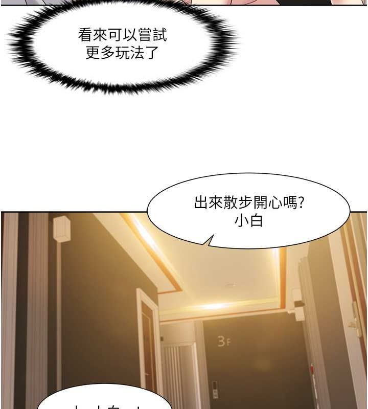 第49话-小白，散步开心吗? - 第47.jpg页