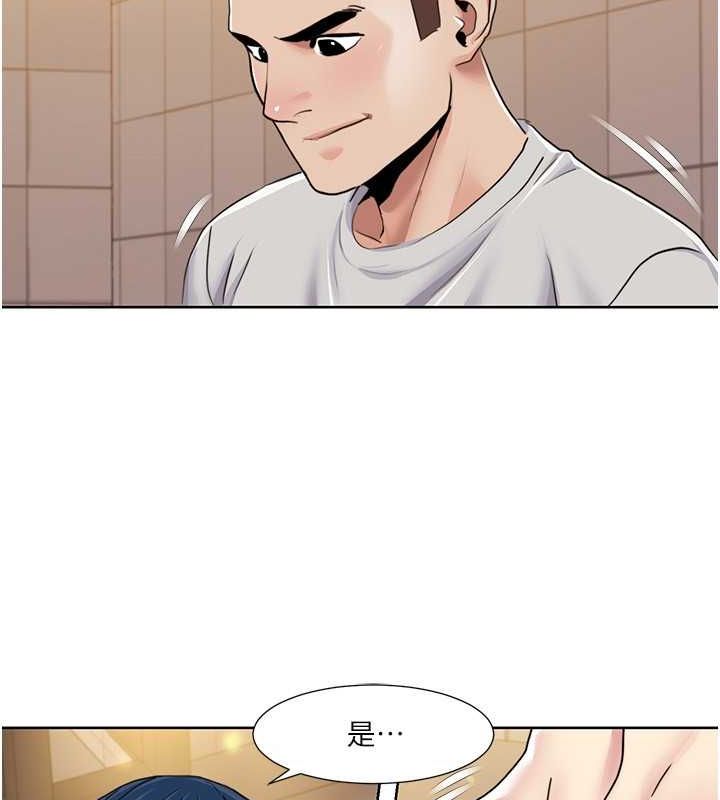 第49话-小白，散步开心吗? - 第55.jpg页