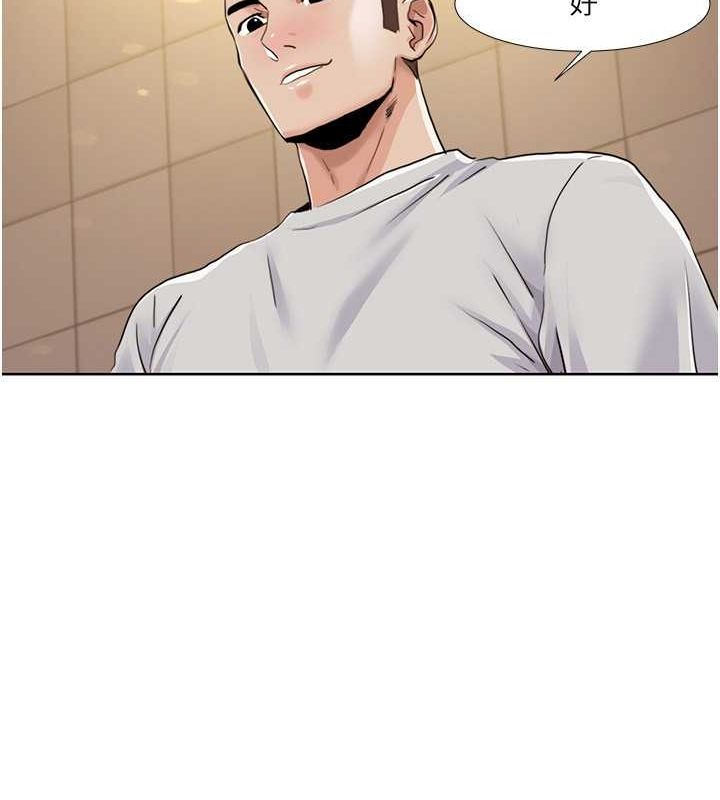 第49话-小白，散步开心吗? - 第60.jpg页