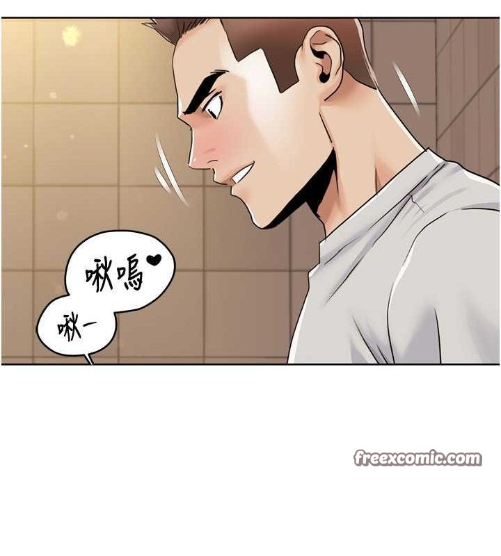 第49话-小白，散步开心吗? - 第64.jpg页