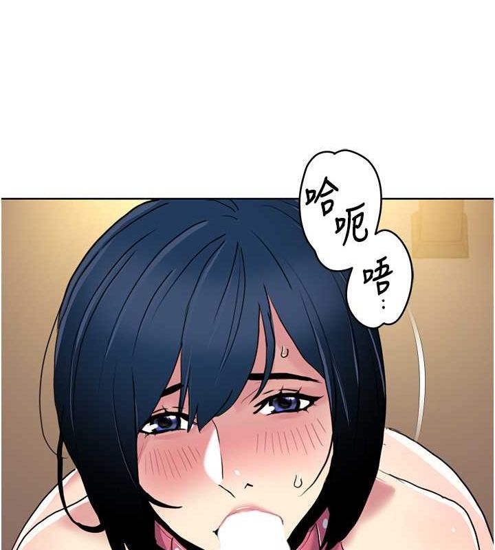 第49话-小白，散步开心吗? - 第65.jpg页