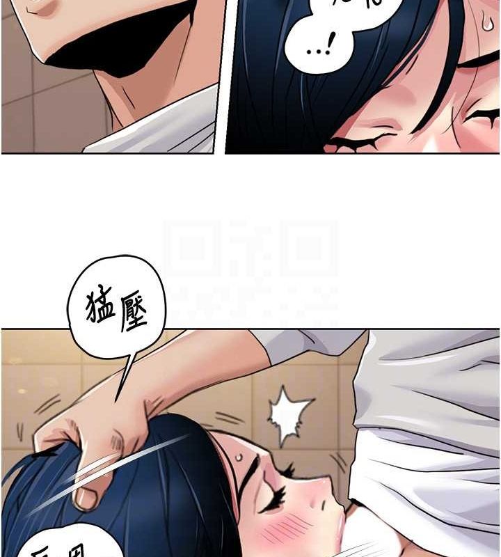 第49话-小白，散步开心吗? - 第70.jpg页